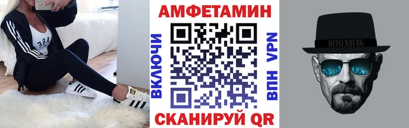АМФЕТАМИН 97%  купить   Нолинск 