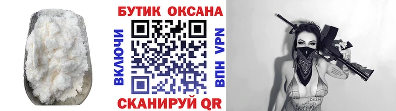 цены   Нолинск  Бутират 99% 