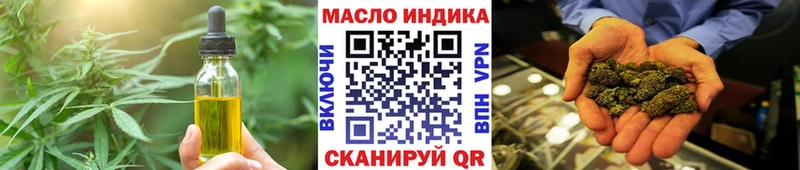 Canna-Cookies марихуана  продажа наркотиков  Нолинск 
