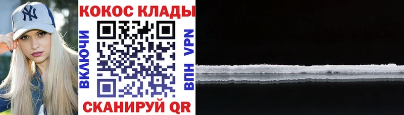 Кокаин Эквадор  купить наркоту  omg сайт  Нолинск 