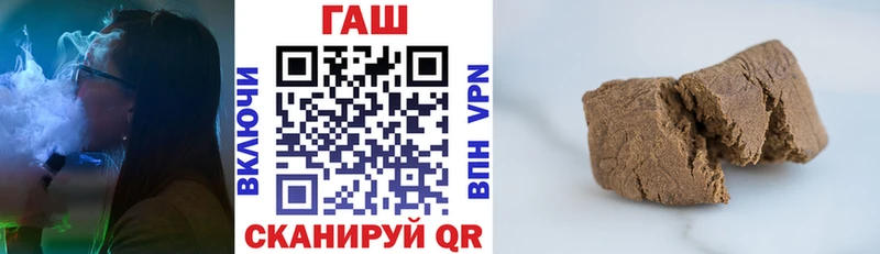 цены   Нолинск  Гашиш убойный 
