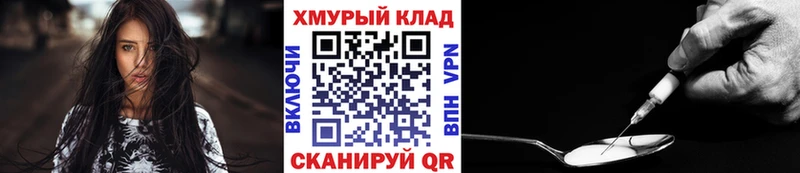 ГЕРОИН афганец дарк нет клад Нолинск