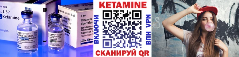 Кетамин VHQ  мориарти наркотические препараты  Нолинск 