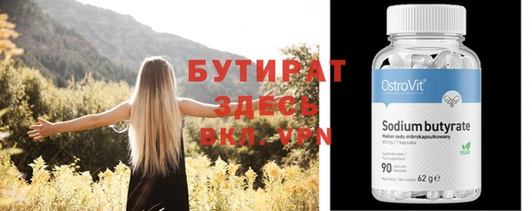 прущие крисы Медвежьегорск