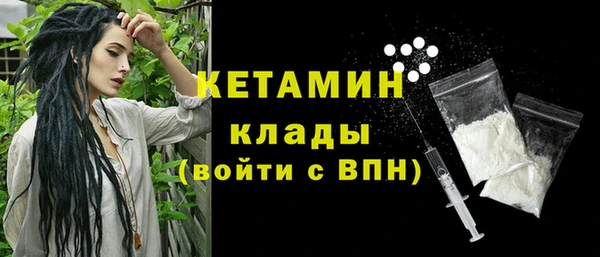 синтетический гашиш Медногорск