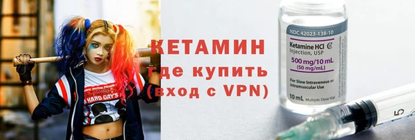 мяу мяу кристалл Михайловск