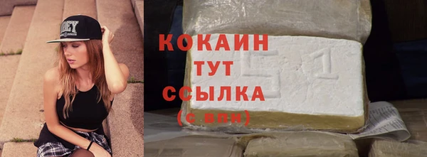 синтетический гашиш Медногорск