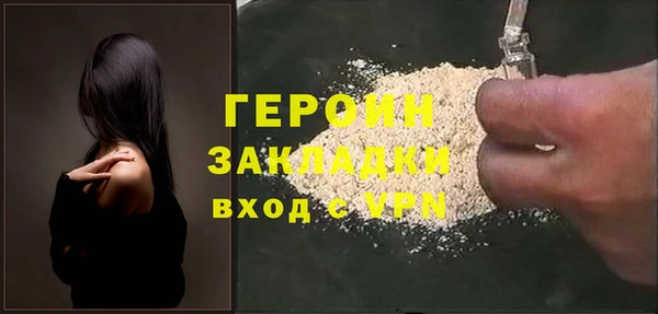 синтетический гашиш Медногорск