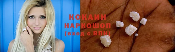 прущие крисы Медвежьегорск