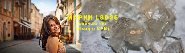 марки lsd Аша