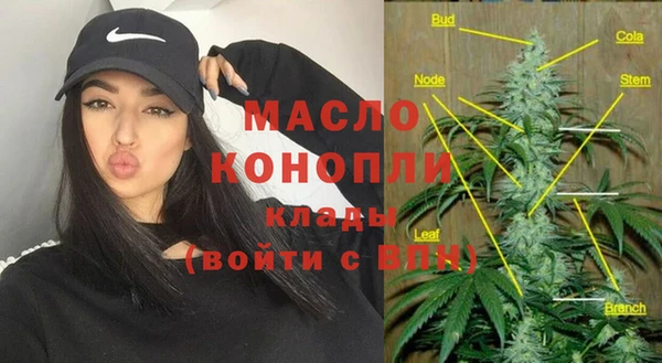 мефедрон мука Ахтубинск