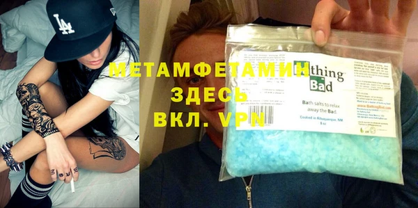 синтетический гашиш Медногорск