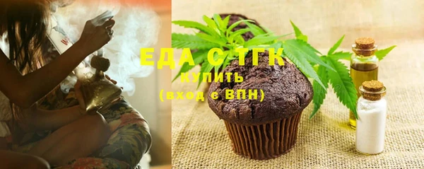 экстази Рыльск
