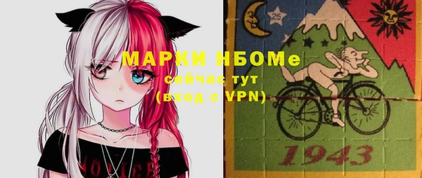 синтетический гашиш Медногорск