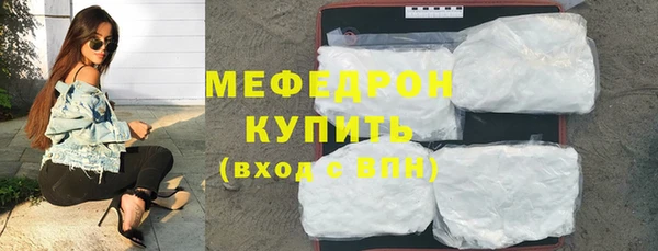 синтетический гашиш Медногорск