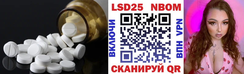 ЛСД экстази кислота  Нолинск 
