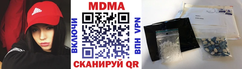 МДМА молли  что такое   Нолинск 