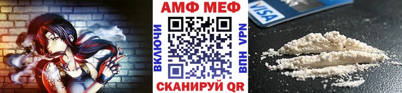 МЕТАМФЕТАМИН пудра Нолинск
