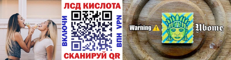 Марки NBOMe 1500мкг  Нолинск 
